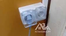 Установить стиральную машину