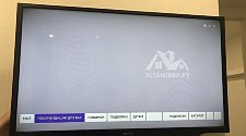 Навесить новый телевизор 