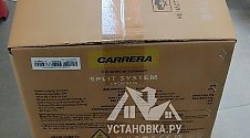 Установить Кондиционер