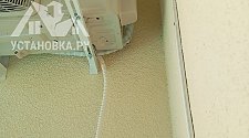 Установить внешний блок кондиционера Haier