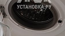 Установить стиральную машину