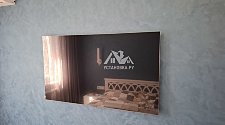 Установить/подвесить и настроить телевизор