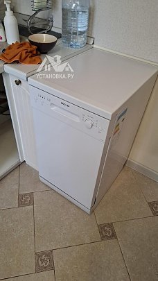 Установить/подключить посудомоечной машину