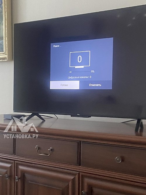 Установить/подвесить и настроить телевизор
