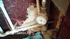 Установить стиральную машину