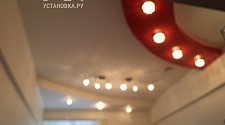 Заменить светодиодные лампочки в точечных светильниках