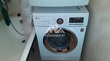 Установить новую стиральную машину LG в Щербинке