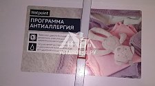 Установить новую бытовую технику в квартире