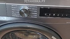 Заказ № 189758/V046620097