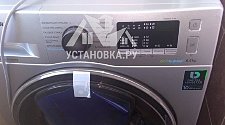 Установить отдельностоящую стиральную машину Samsung WW65K42E00SDLP в ванной