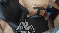 Собрать новое компьютерное кресло
