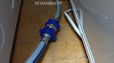 Установить стиральную машину
