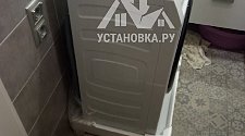 Установить стиральную машину