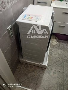 Установить стиральную машину
