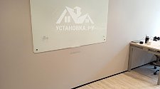 Навесить новую маркерную стеклянную доску