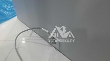 Установить холодильник