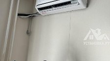 Установить кондиционер 7000-9000