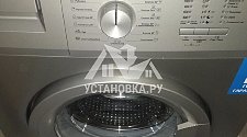 Установить стиральную машину в районе метро Домодедовская 