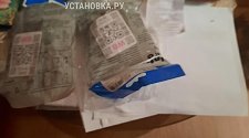 Заменить одну внутреннюю розетку