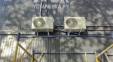 Работа