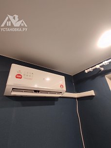 Установить кондиционер