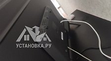Установить телевизор
