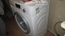 Установить стиральную машину BOSCH WLK 20260OE