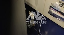 Установить стиральную машину