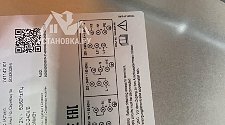 Установить/Подключить плиту/варочную панель