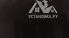 Установить встраиваемую электрическую панель