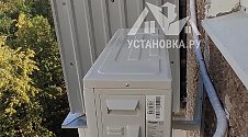 Установить Кондиционер 7000-9000