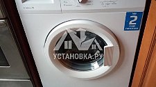 Установить стиральную машину  в районе Пражской