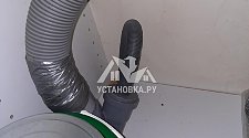 Установить посудомоечную машину