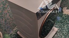 Установить стиральную машину