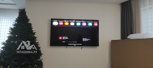 Установить/подвесить и настроить телевизор