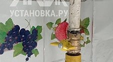 Установить газовую плиту