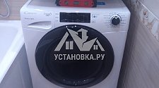 Установить в ванной комнате отдельностоящую стиральную машину Candy в районе метро Новогиреево