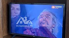 Установить телевизор