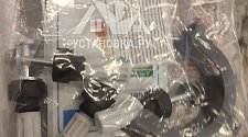 Заказ № 181727