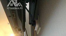 Установить/подвесить и настроить телевизор