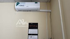 Работа