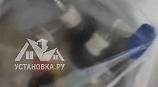 Установить стиральную машину