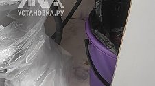 Работа