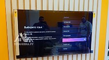 Подвесить телевизор
