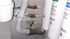Работа