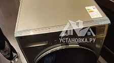 Установить/подключить стиральную машину