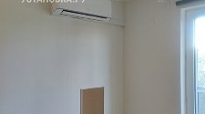 Работа