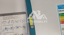 Установить стиральную машину - мастер Алексей Владимирович, выполнено 21.10.2025г. © Установка.ру Установить стиральную машину