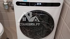 Установить стиральную машину