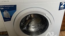 Установить стиральную машину